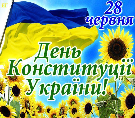 28 червня 2021 - яке сьогодні свято, прикмети та іменинники, що сьогодні не можна робити
