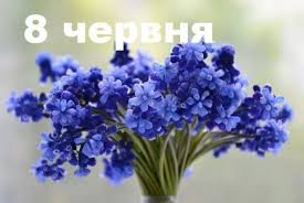 8 червня: яке сьогодні свято, прикмети, традиції та заборони