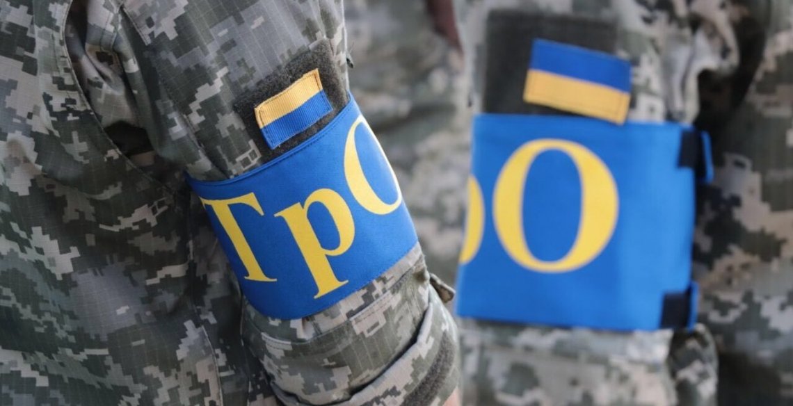 Бригади тероборони Рівненщини сформовані на 70 відсотків