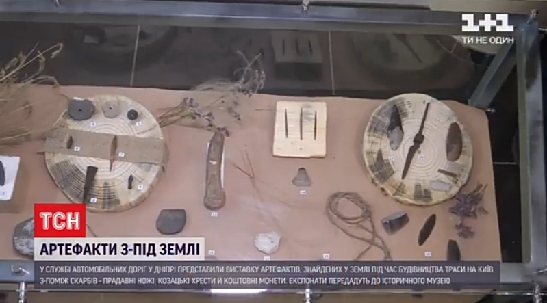 Будували трасу, а знайшли тисячолітні артефакти (ВІДЕО)