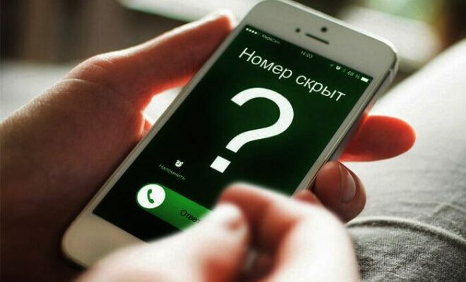 Чому не можна відповідати на дзвінки з невідомих номерів?