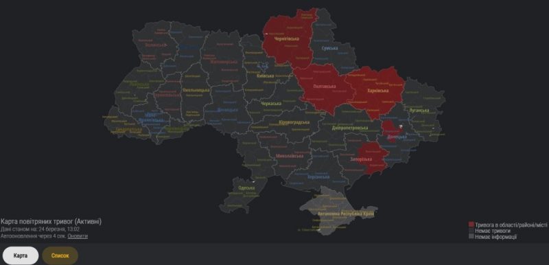 Де лунають сирени, рівняни можуть побачити на онлайн-мапі