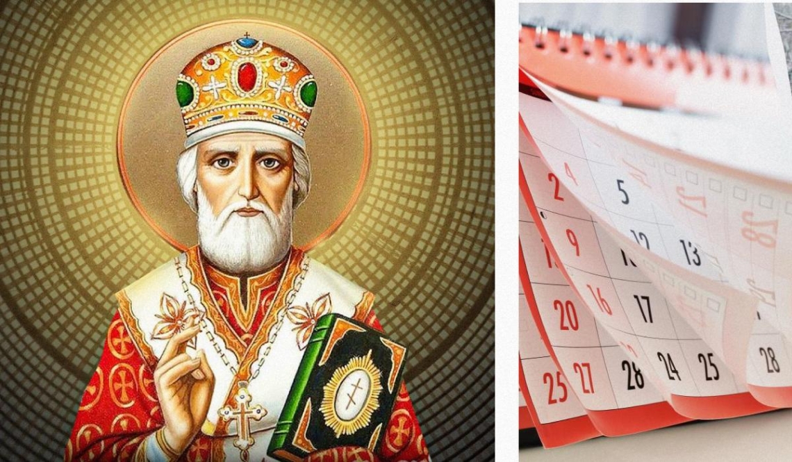 День святого Миколая: історія, традиції та цікаві факти
