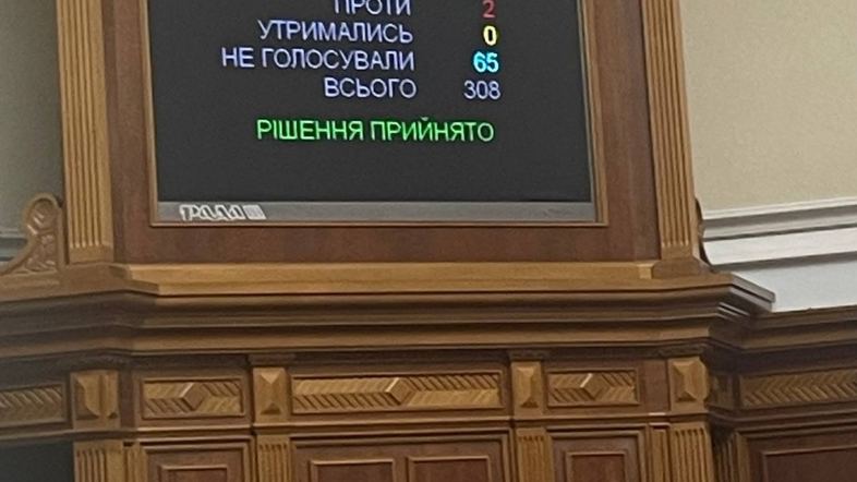 Різдво в Україні святкуватимуть 25 грудня