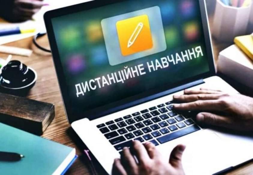 Десять рівненських шкіл з понеділка переходять на дистанційне навчання