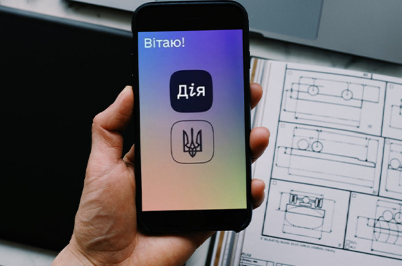 Додаток «Дія» призупинить усі послуги на одну ніч