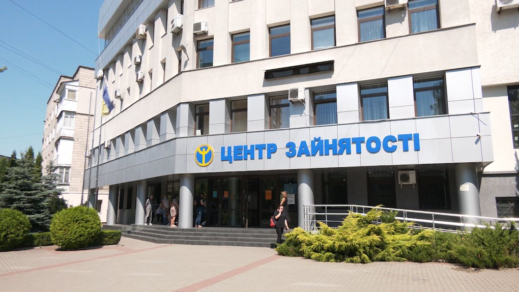 Допомогли працевлаштуватися двомстам учасникам АТО