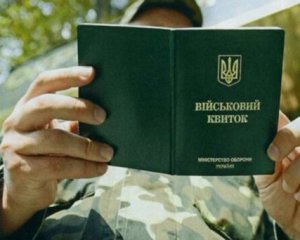  Доступ військкоматів до реєстрів: що зміниться для військовозобов`язаних