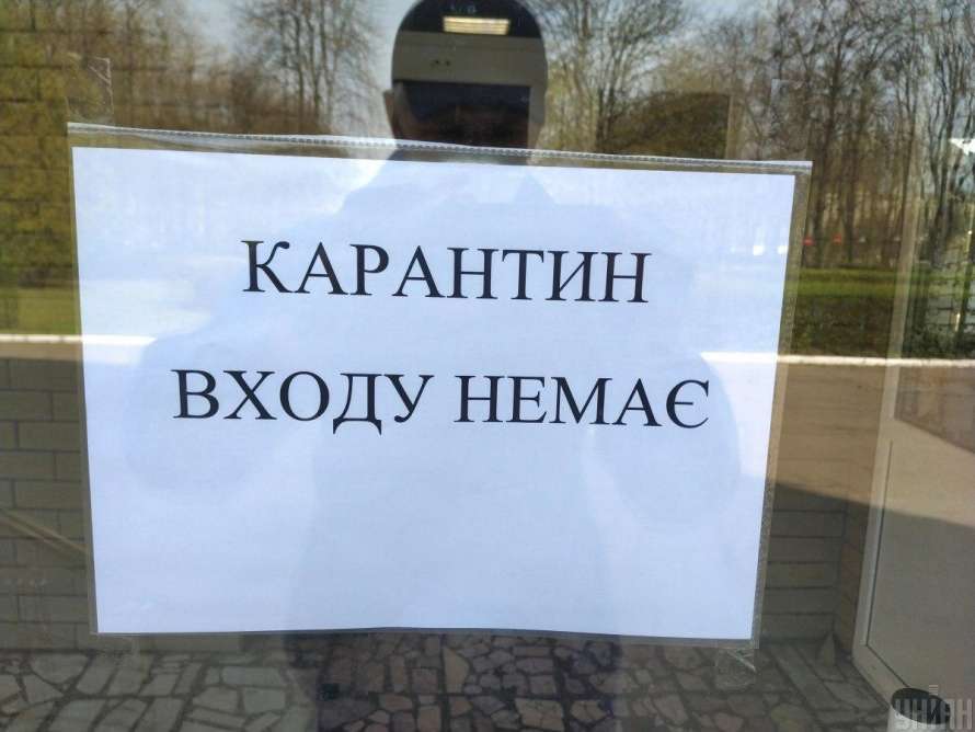 КАБМІН ГОТУЄТЬСЯ ПОСЛАБИТИ КАРАНТИН В УКРАЇНІ