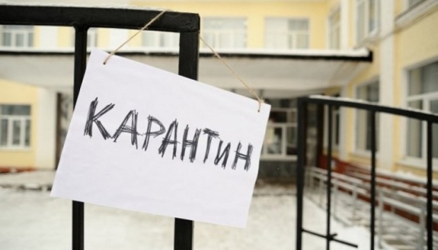  Карантин в Україні продовжать до 31 березня 