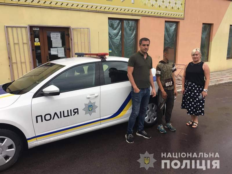 Хлопця з Великого Олексина розшукали та повернули батькам