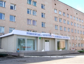 Медзаклад на Рівненщині носить ім’я відомого лікаря та депутата обласної ради