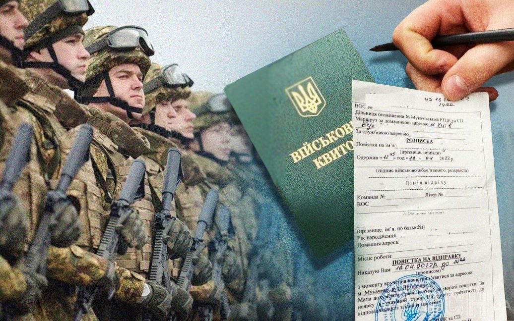 Мобілізація: кого насамперед призиватимуть у серпні
