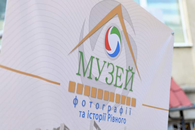 Музей фотографії та історії Рівного презентував відомий фотомитець Олександр Харват
