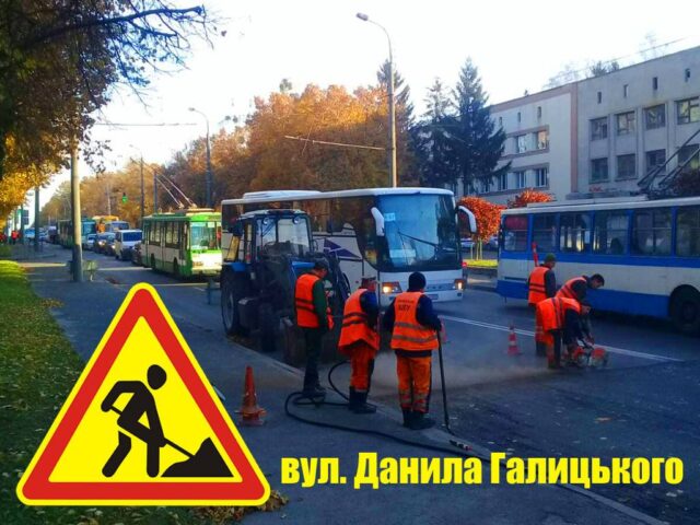 На Данила Галицького - ремонт дороги. Рух тролейбусів затримується