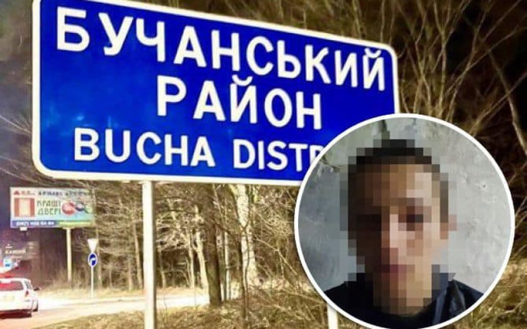 На Київщині 17-річний хлопець перейшов на бік Росії: мародерив та