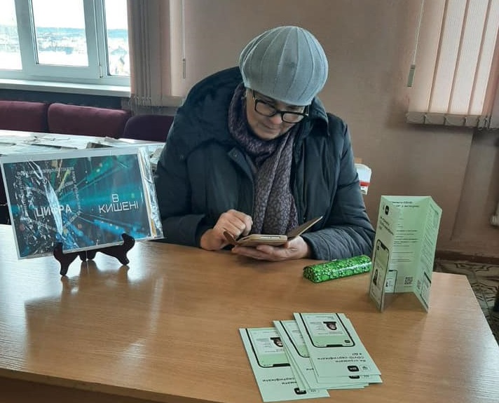 На навчанні від «Цифри в кишені» побували понад 400 жителів Рівненщини