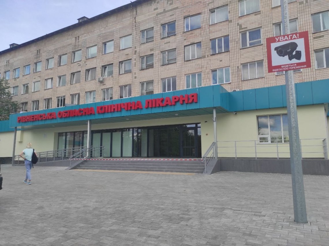 На початку літа запрацює оновлене приймальне відділення Рівненської обласної лікарні