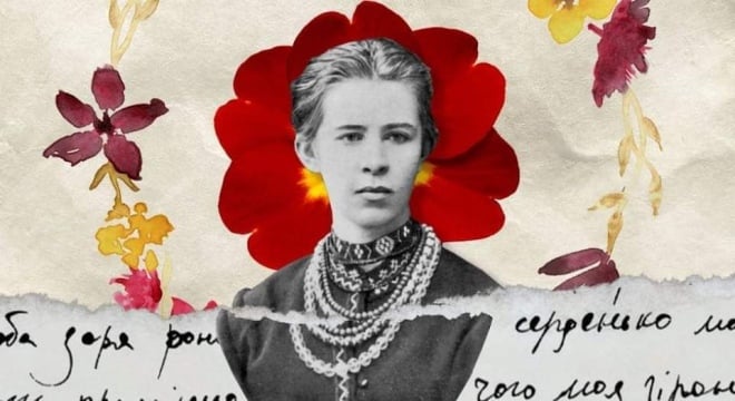 На Рівненщині відзначатимуть 150-річчя від дня народження Лесі Українки