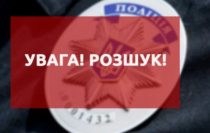 На Рівненщині розшукують чоловіка із психічними розладами