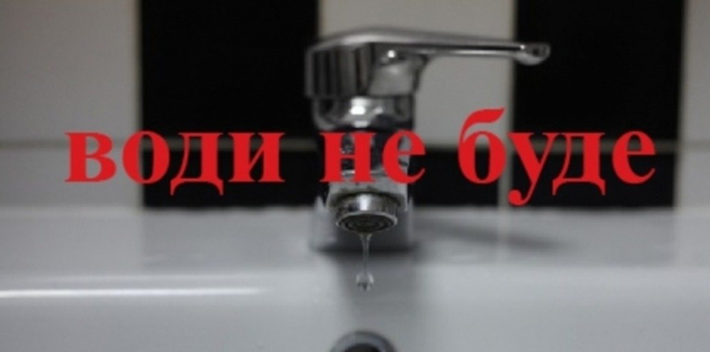 На Рівненщині у декількох населених пунктах відсутнє водопостачання