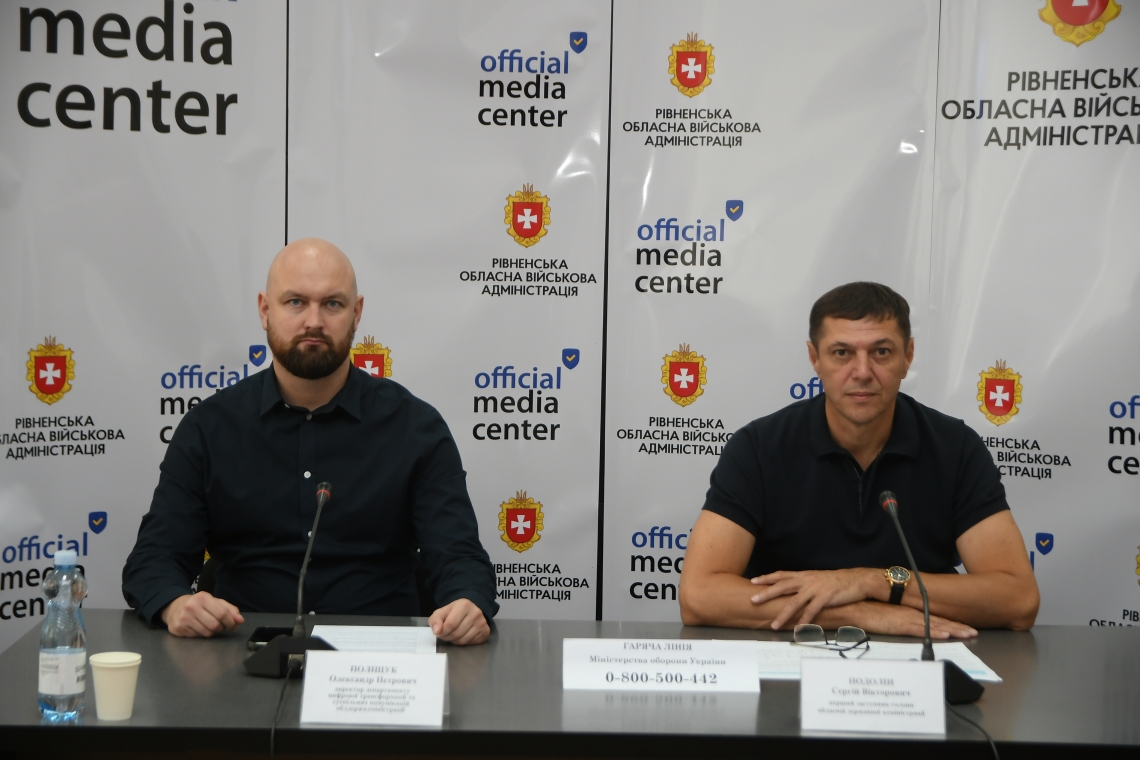 На Рівненщині видали понад 4 тисячі рішень про непридатність до військової служби. Усі - перевірять