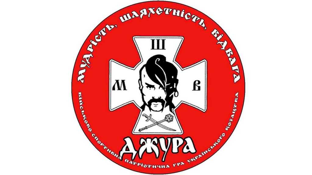 На Рівненщині відбудеться обласний етап патріотичної гри «Сокіл» («Джура»)