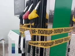 На Рівненщині викрили понад 30 нелегальних АЗС