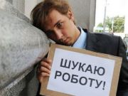 Найбільш актуальні професії на ринку праці