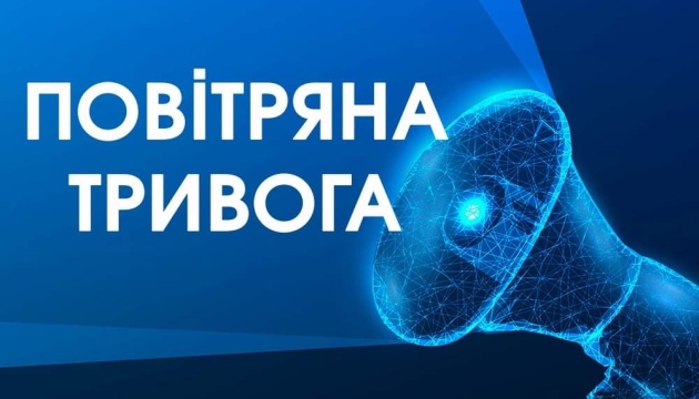 Найдовша повітряна тривога на Рівненщині тривала 5 годин 12 хвилин, – Віталій Коваль