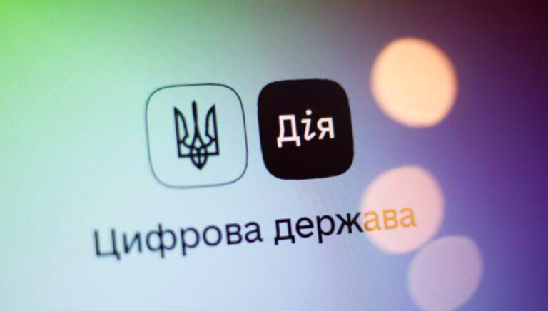 Названо терміни закінчення програми «е-Підтримка»