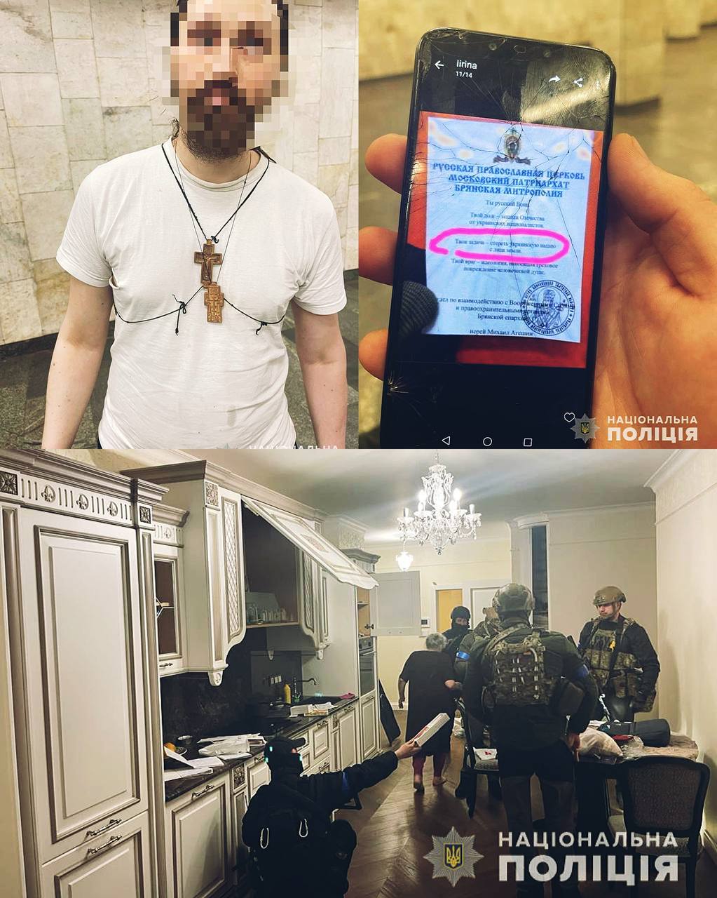 Назвався ченцем. У Києві затримали російського інформатора