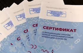 Не тільки після вакцинації: у МОЗ розповіли, хто може отримати COVID-сертифікат