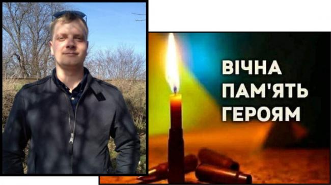 Небесне військо поповнив ще один воїн з Гощанщини
