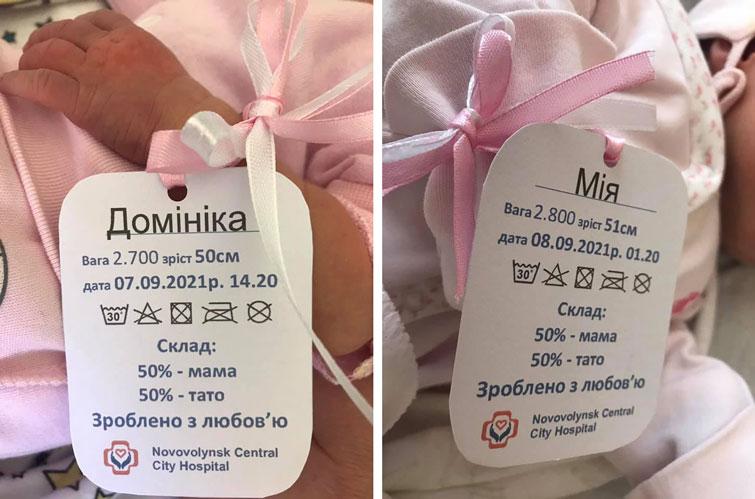 Немовлятам видають бирки, схожі на ярлики для одягу