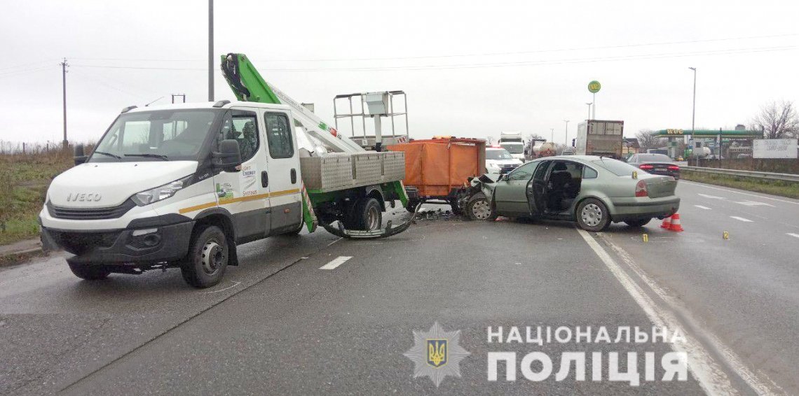 Невдалий розворот