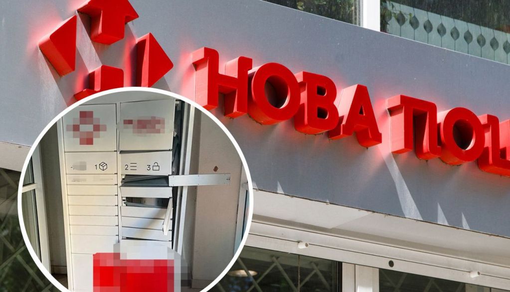 Нова пошта запустила чат-бот, який шукає працюючі відділення 