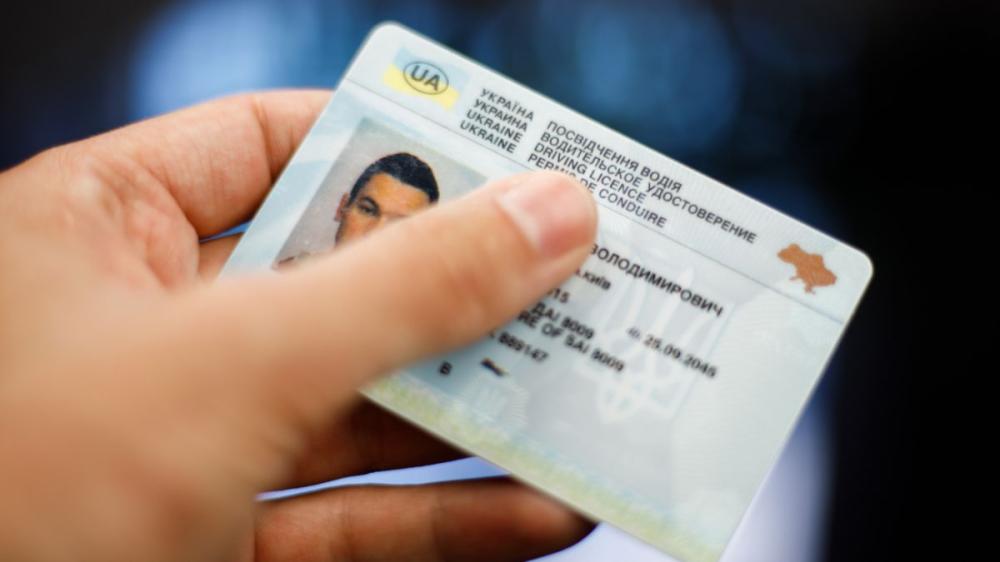Обміняти посвідчення водія без черг можна у ЦНАПі Рівного