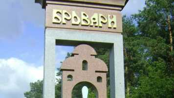 Окупанти залишили практично весь район - міський голова Броварів