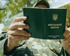 Отримав 18 повісток, а прийшов тільки 16 разів: чоловік отримав вирок за