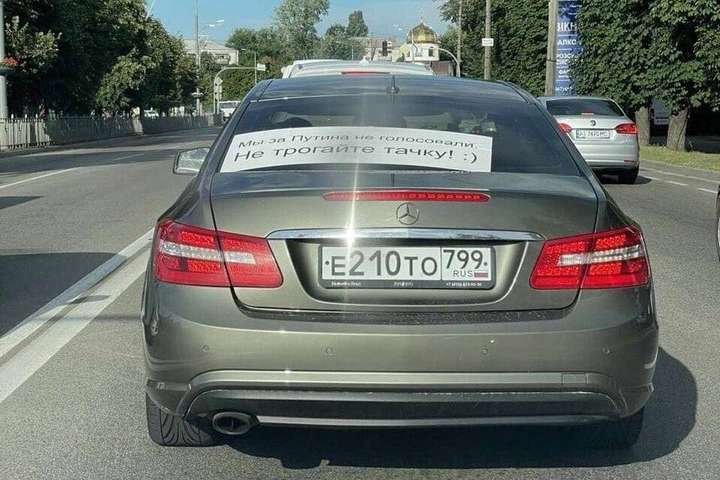 Під Києвом помітили автомобіль росіян із посланням до українців (фото)