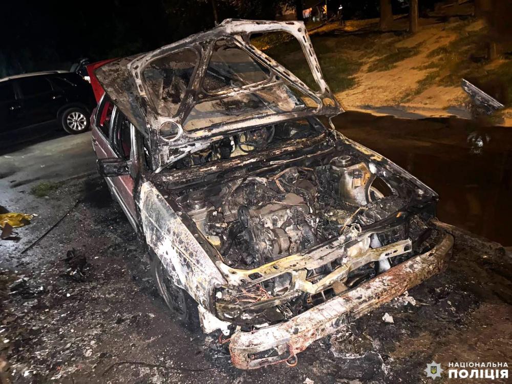 Після підпалу авто куратори порадили