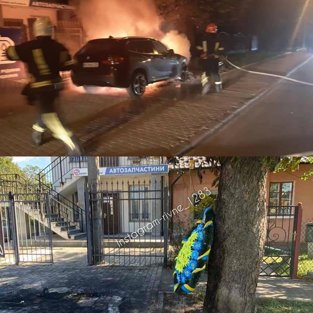 Після спаленого авто - похоронний вінок