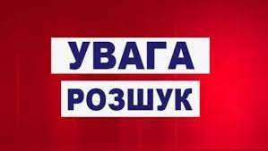 Поліція розшукує чоловіка, якого підозрюють у розбійному нападі