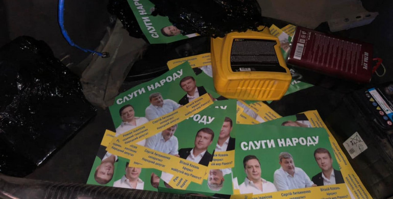 Поліція затримала чорнушників-провокаторів
