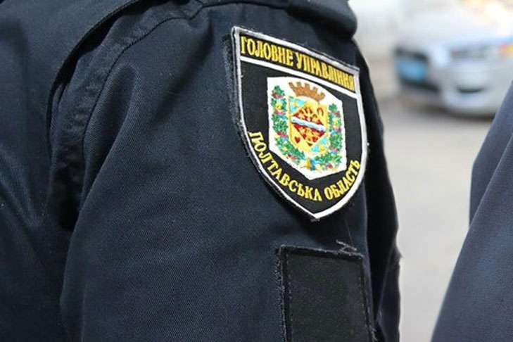 Полтавчанка інсценувала своє викрадення, щоб виїхати до коханого в Росію