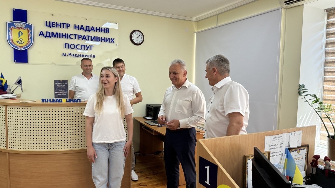Посвідчення водія також можна отримати і у ЦНАПах Рівненщини