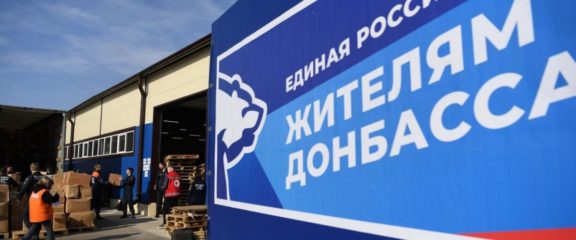 Путінські