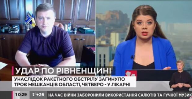 Ракетний удар по Рівненщині: усього 14 постраждалих цивільних, з яких четверо загинули