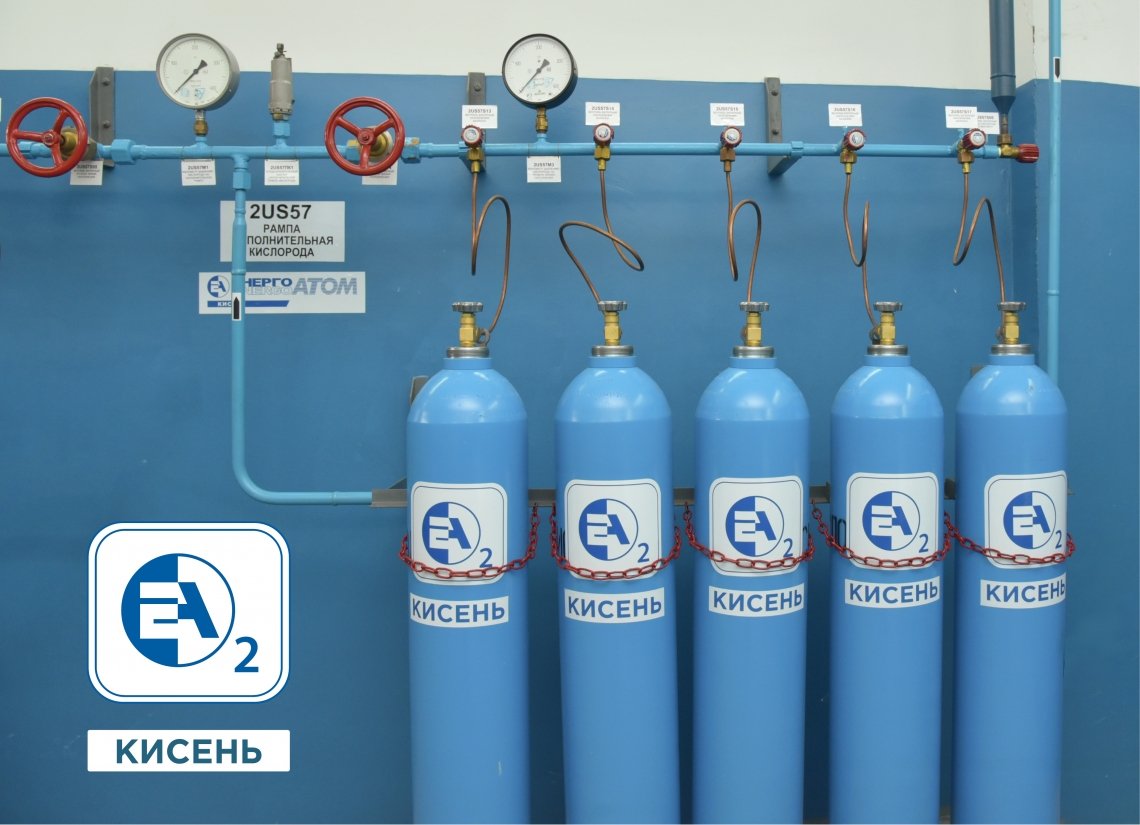 Рівненська АЕС вироблятиме медичний кисень для лікарень трьох областей
